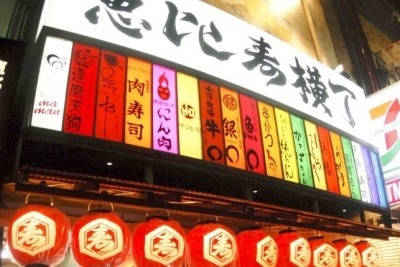 「恵比寿横丁」など、世間で話題の”たまり場”をプロデュース。食を通して地域活性化を目指しています◎