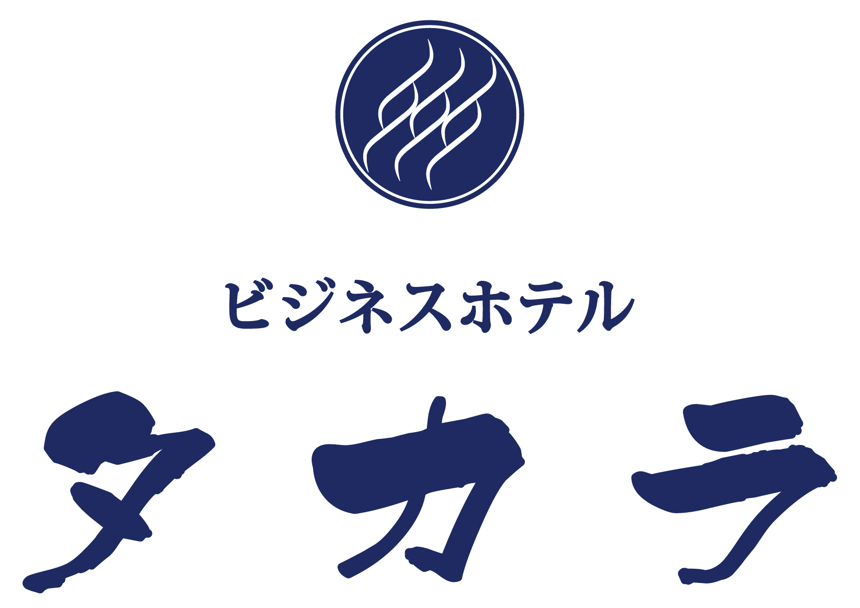 ホテルのフロント+レストランのサービススタッフの二刀流として働こう。