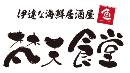 宮城県に25店舗展開している、ぼんてんグループの店舗でキッチンスタッフとしてご活躍ください!
