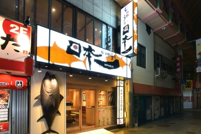 キタ・ミナミ・天王寺の繁華街の店舗ばかりだから、通勤便利。